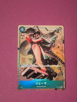Ryuma P-072 One Piece card Promo P Best Selection Vol. 3 Japanese - Image 1