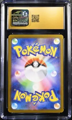 ✨✨ CGC 10 Pristine Pansear Art Rare White Flare sv11w 099/086 Pokemon Card Jap - Image 2
