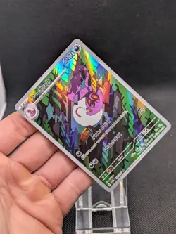 Pokemon Card Arbok 079/071 SV5K AR Full Art Rare Holo Japanese MINT! - Image 2