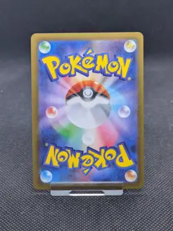 Pokemon Card Arbok 079/071 SV5K AR Full Art Rare Holo Japanese MINT! - Image 3
