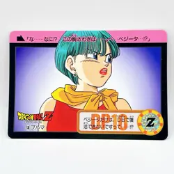 Order◆Dragon Ball Z #139 Bulma Card Shueisha Bandai 1994 - Image 1
