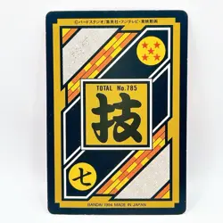Order◆Dragon Ball Z #139 Bulma Card Shueisha Bandai 1994 - Image 2
