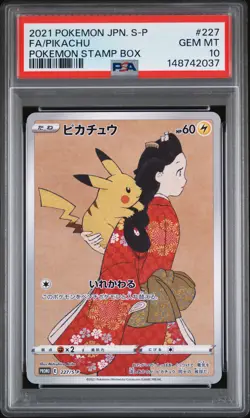2021 POKEMON JPN S PROMO POKEMON STAMP BOX #227 FULL ART/PIKACHU PSA 10 - Image 1