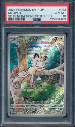 2024 Pokemon Japanese Scarlet & Violet 192 Meowth Promo Full Art PSA 10 - Image 1