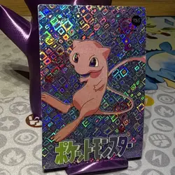 Pokemon Mew Vintage Pocket Monsters Vending Prism Sticker 185 - Image 2
