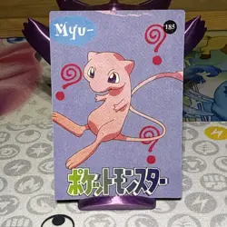 Pokemon Mew Vintage Pocket Monsters Vending Prism Sticker 185 - Image 5