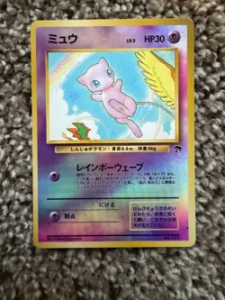 Mew Southern Island Holo Pokemon (Japanese) LP+ - Image 1