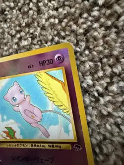 Mew Southern Island Holo Pokemon (Japanese) LP+ - Image 2