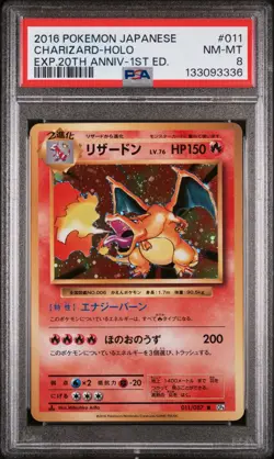2016 POKEMON JPN EXPANSION 20TH ANV 1ST ED #011 CHARIZARD-HOLO PSA 8 - Image 1