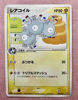 Magneton | 006/019 | Flygon Deck | 2003 Pokemon TCG Card Japanese | LP - Image 1