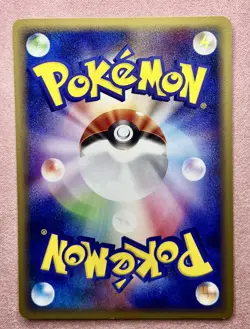 Magneton | 006/019 | Flygon Deck | 2003 Pokemon TCG Card Japanese | LP - Image 2