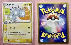 Magneton | 006/019 | Flygon Deck | 2003 Pokemon TCG Card Japanese | LP - Image 3