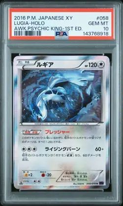Lugia PSA 10 Holo #58 Awakening Psychic King Gem Mint Pokemon Card Vintage - Image 1