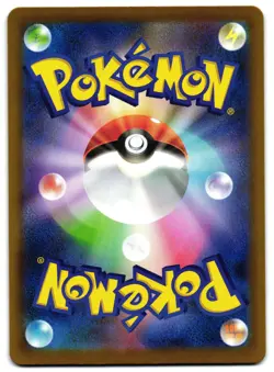 IRON HANDS EX 210/187 - NM - SV8A TERASTAL FESTIVAL HOLO JAPANESE POKEMON CARD - Image 2