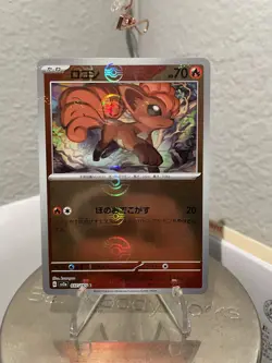 Vulpix (Poke Ball Pattern) 037/165 Sv2a: Pokemon Card 151 Holo (Japanese) - Image 1