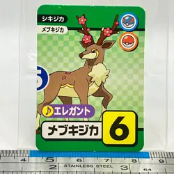 Sawsbuck - Pokemon Mini Get Card Nintendo Game Freak TCG Japanese #611 - Image 1