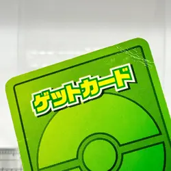 Sawsbuck - Pokemon Mini Get Card Nintendo Game Freak TCG Japanese #611 - Image 3