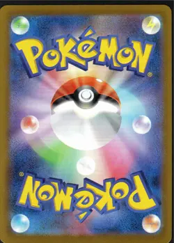 SV2a: Pokemon Card 151 #087/165 Dewgong (Poke Ball Pattern) Japanese - Image 2