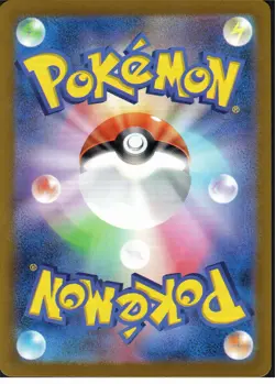 SV2a: Pokemon Card 151 #089/165 Muk (Poke Ball Pattern) Japanese - Image 2