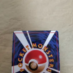 [LP+] Poliwhirl No.061 Vending Series Glossy Japanese Pokemon Card 969 - Image 5