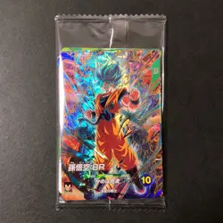 S5172 Japanese Dragon Ball Saikyo Jump Promo Card Goku Vegeta Broly Sealed YF15 - Image 1
