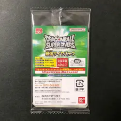 S5172 Japanese Dragon Ball Saikyo Jump Promo Card Goku Vegeta Broly Sealed YF15 - Image 2