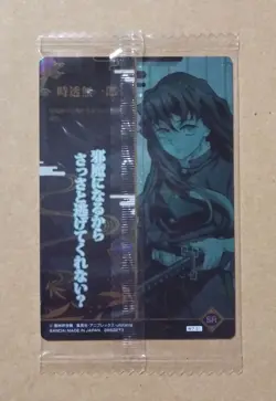 Demon Slayer Kimetsu no Yaiba Wafer Card W7-31 SR Muichiro Tokito - Image 2