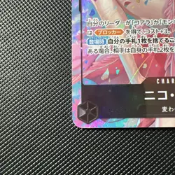 🌸 Nico Robin (Alt Art) –OP12-087 SR – Legacy of the Master – ONE PIECE Card –JP - Image 3