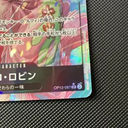 🌸 Nico Robin (Alt Art) –OP12-087 SR – Legacy of the Master – ONE PIECE Card –JP - Image 4