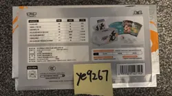 Pokemon 2025 Chinese Exclusive Adventure Collection Gift Box: Charizard - Image 2