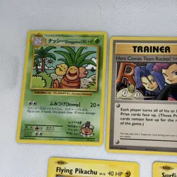 Pokemon XY Evolutions Secret Rare Set Of 5 Pikachu Exeggutor Doduo Team Rocket - Image 2