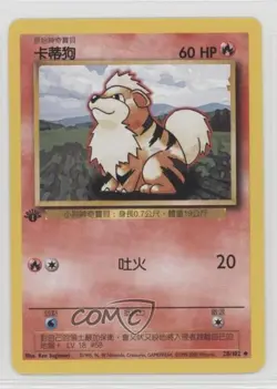 Growlithe Chinese 1st Ed. Pokemon Base Set #28 1999 - Image 1