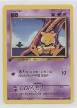 Abra Chinese 1st Ed. Pokemon Base Set #43 1999 - Image 1