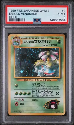 1999 Japanese Pokemon Gym 2 Erika's Venusaur Holo Rare PSA 6 - Image 1