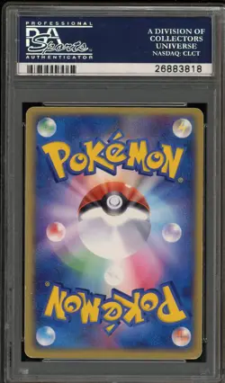 Pokemon Rayquaza Gold Star Clash/Blue Sky Unlimited Japanese Holo #067 PSA 8 - Image 2