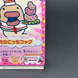 Tamagotchi Trading Gotchi Cards Japanese BANDAI 2006 Made in Japan P-025 T135 - Image 5