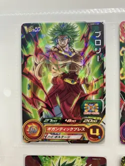 Super Dragon Ball Heroes Broly Super Saiyan Promo Cards Set of 4 Japan - Image 2