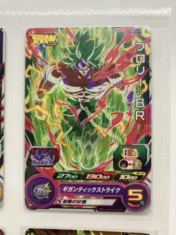 Super Dragon Ball Heroes Broly Super Saiyan Promo Cards Set of 4 Japan - Image 3