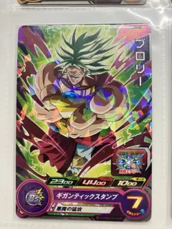 Super Dragon Ball Heroes Broly Super Saiyan Promo Cards Set of 4 Japan - Image 4