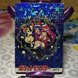 Pokemon Team Rocket Vintage Pocket Monsters Vending HOLO Prism Sticker 371 - Image 1