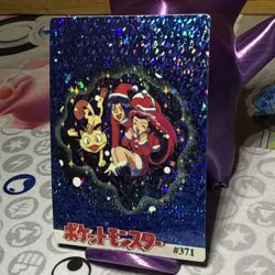 Pokemon Team Rocket Vintage Pocket Monsters Vending HOLO Prism Sticker 371 - Image 3