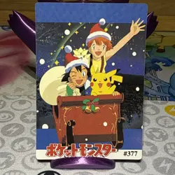 Pokemon Team Rocket Vintage Pocket Monsters Vending HOLO Prism Sticker 371 - Image 5