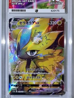 Zeraora Vmax SAR 219 Vstar Gem Mint 10 Ace Graded Pokemon Card Perfect Sub Grade - Image 3