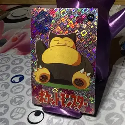 Pokemon Snorlax Vintage Pocket Monsters Vending HOLO Prism Sticker 181 - Image 3