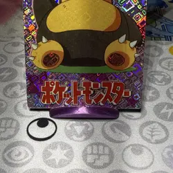 Pokemon Snorlax Vintage Pocket Monsters Vending HOLO Prism Sticker 181 - Image 4