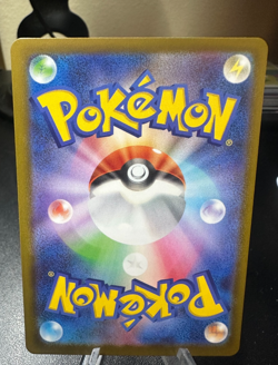 ⭐Drakloak AR 212/193 MEGA Dream ex M2a Pokemon Card Japanese Near Mint ⭐ - Image 2