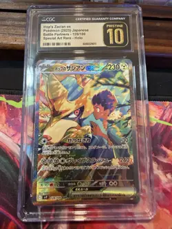 Pokemon TCG Hop's Zacian EX SAR 128/100 SV9 Battle Partners - Image 1