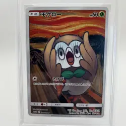 2018 ROWLET MUNCH: A RETROSPECTIVE SM PROMO POKEMON #290 PSA 9 - Image 2