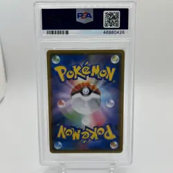 2018 ROWLET MUNCH: A RETROSPECTIVE SM PROMO POKEMON #290 PSA 9 - Image 3
