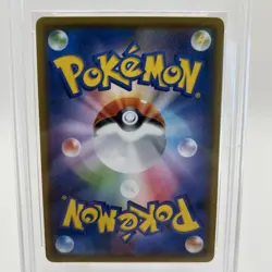 2018 ROWLET MUNCH: A RETROSPECTIVE SM PROMO POKEMON #290 PSA 9 - Image 4